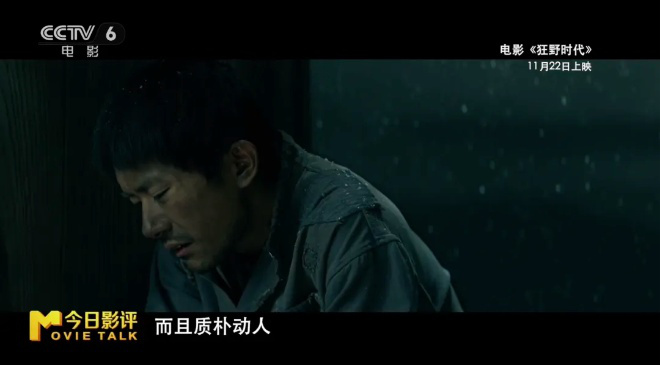 一人分饰五角，易烊千玺“狂野”到认不出？