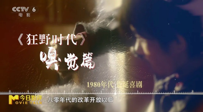 一人分饰五角，易烊千玺“狂野”到认不出？