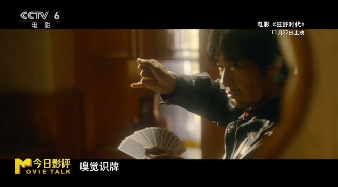 一人分饰五角，易烊千玺“狂野”到认不出？