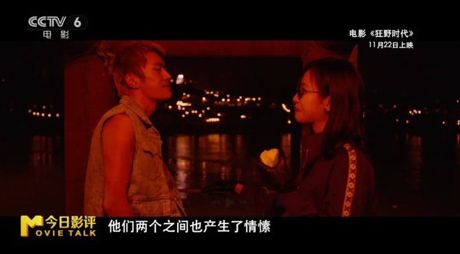 一人分饰五角，易烊千玺“狂野”到认不出？