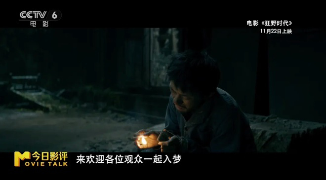 一人分饰五角，易烊千玺“狂野”到认不出？