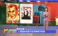 上海国际电影节官宣葡萄牙影展