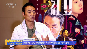 任达华《红豆》再演手艺人 苦练红豆沙制作技艺