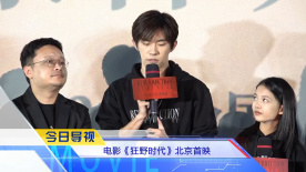 《中国电影报道》第326期（20251122）