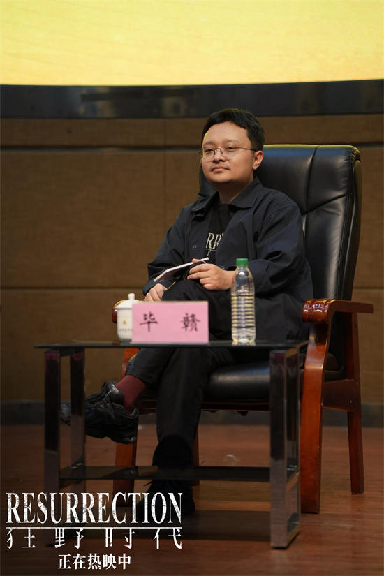 毕赣回母校对话导师 揭秘《狂野时代》篇章秘密