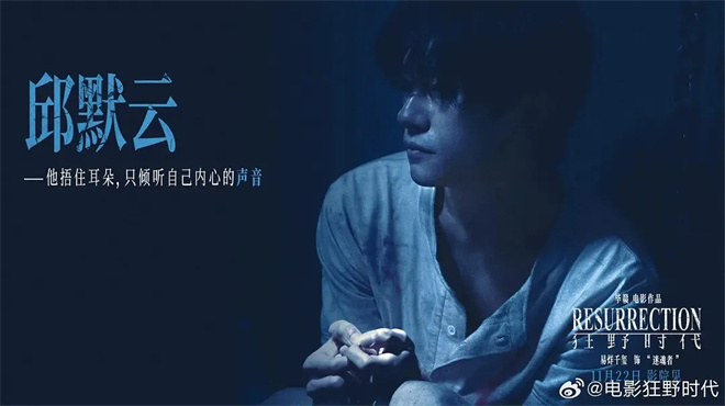 毕赣新片《狂野时代》看不懂?看这一篇就够了!