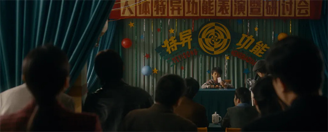 毕赣新片《狂野时代》看不懂?看这一篇就够了!