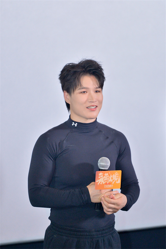 《永无止境》特别观影 张伟丽现身映后走心剖白