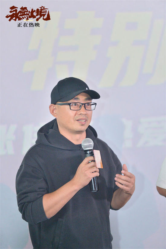 《永无止境》特别观影 张伟丽现身映后走心剖白