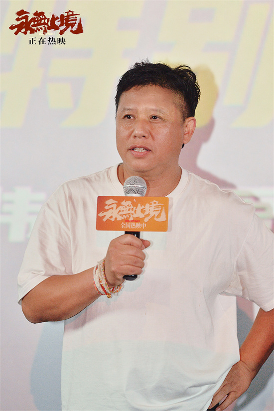 《永无止境》特别观影 张伟丽现身映后走心剖白