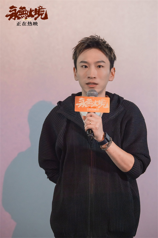 《永无止境》特别观影 张伟丽现身映后走心剖白