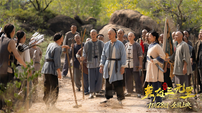 《英雄三元里》终极预告 严屹宽演绎民族不屈之魂