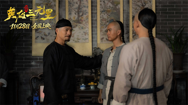 《英雄三元里》终极预告 严屹宽演绎民族不屈之魂