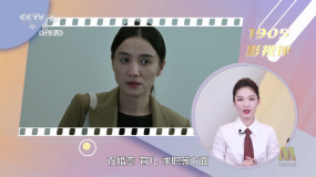 1905影视评：第38届中国电影金鸡奖提名盘点