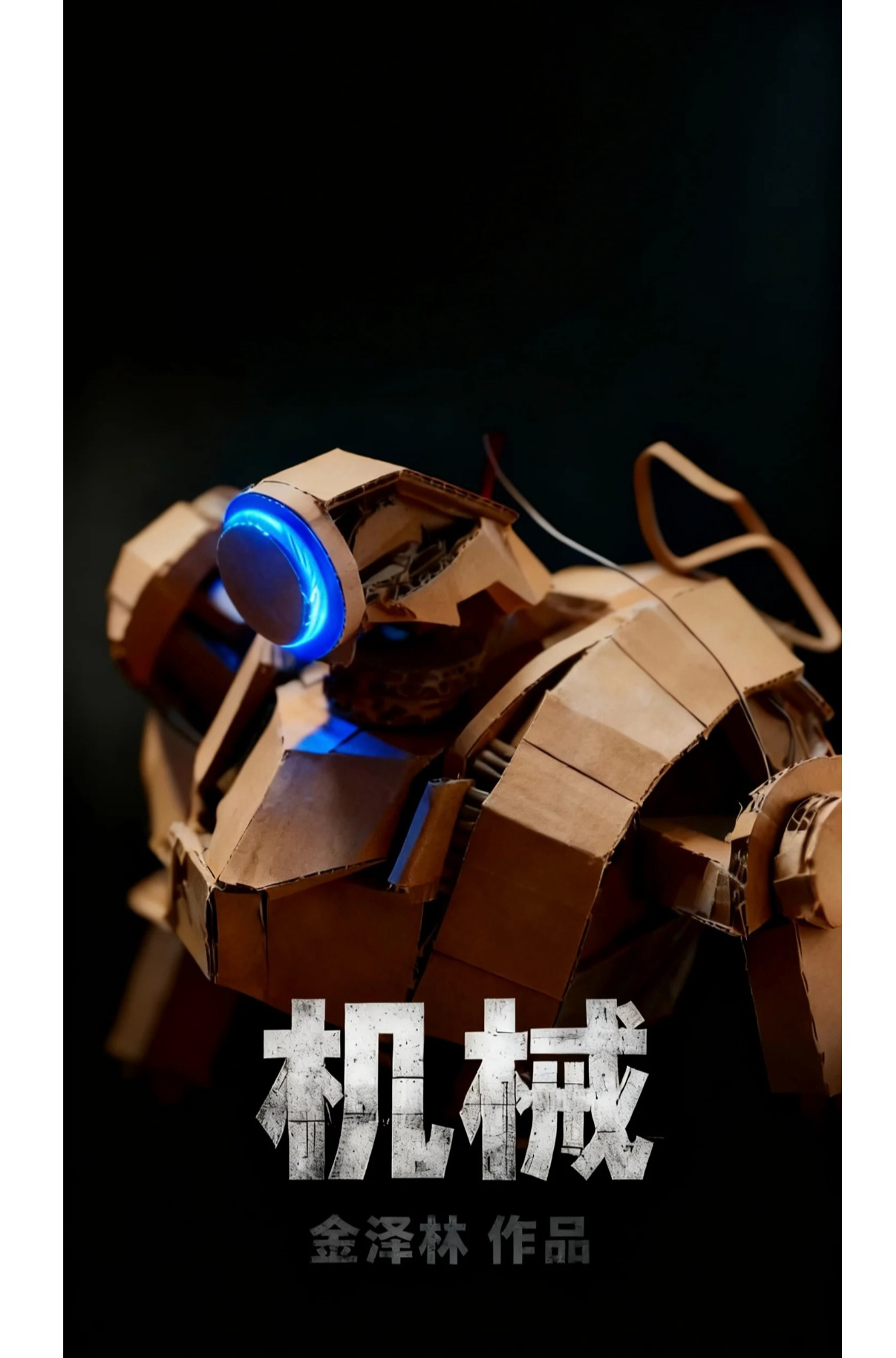 2025杭州大学生电影季・AIGC十佳作品公示 2025杭州大学生电影季・AIGC十佳作品公示