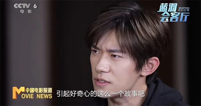 《狂野时代》蝉联票房日冠 毕赣易烊千玺如此回应!