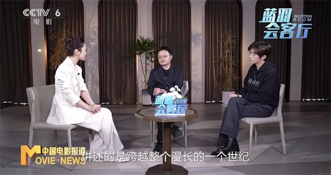 《狂野时代》蝉联票房日冠 毕赣易烊千玺如此回应!