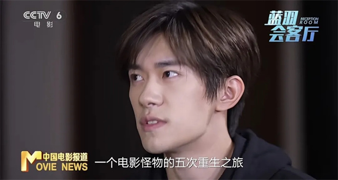 《狂野时代》蝉联票房日冠 毕赣易烊千玺如此回应!