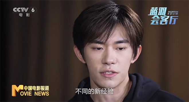 《狂野时代》蝉联票房日冠 毕赣易烊千玺如此回应!