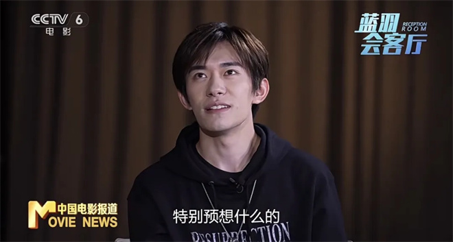 《狂野时代》蝉联票房日冠 毕赣易烊千玺如此回应!