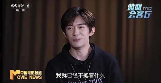 《狂野时代》蝉联票房日冠 毕赣易烊千玺如此回应!