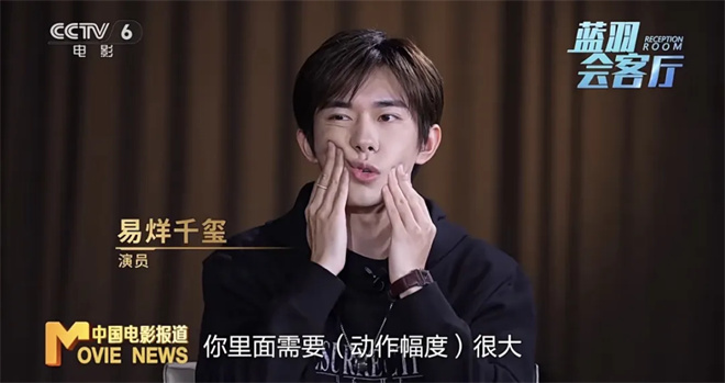 《狂野时代》蝉联票房日冠 毕赣易烊千玺如此回应!