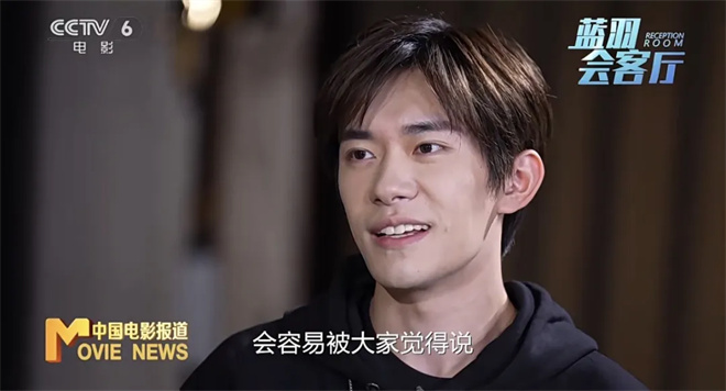 《狂野时代》蝉联票房日冠 毕赣易烊千玺如此回应!