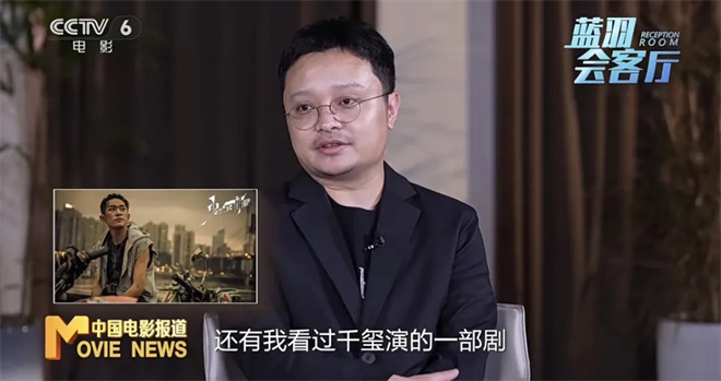 《狂野时代》蝉联票房日冠 毕赣易烊千玺如此回应!