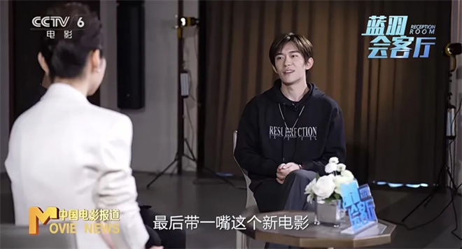 《狂野时代》蝉联票房日冠 毕赣易烊千玺如此回应!