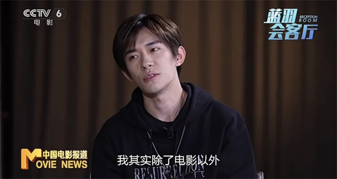 《狂野时代》蝉联票房日冠 毕赣易烊千玺如此回应!