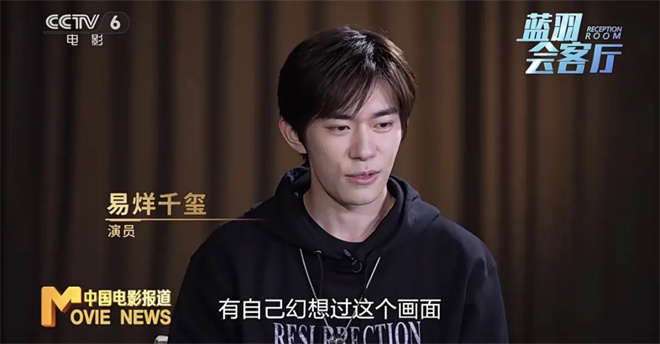 《狂野时代》蝉联票房日冠 毕赣易烊千玺如此回应!