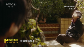 影评人认证易烊千玺的可塑性，在《狂野时代》中一人分饰五角