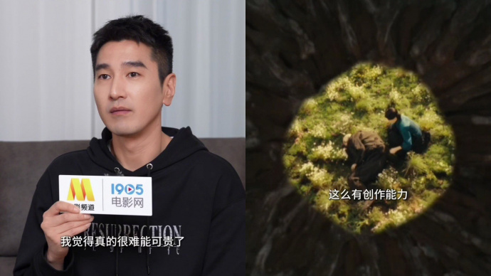 赵又廷分享最喜欢的台词“看《狂野时代》‘感受’就够了”