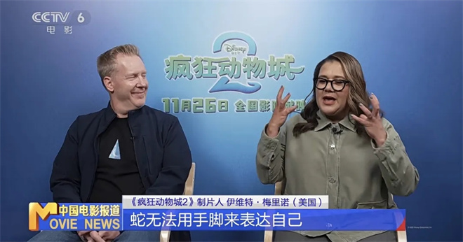 预售破3亿刷新纪录，《疯狂动物城2》导演回应了!