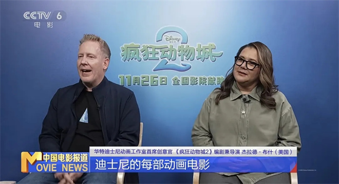 预售破3亿刷新纪录，《疯狂动物城2》导演回应了!