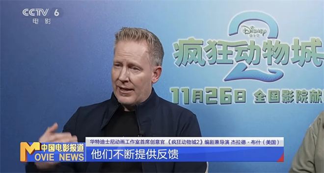 预售破3亿刷新纪录，《疯狂动物城2》导演回应了!