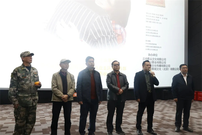 电影《白桔》“创作交流会”在云南昆明举行