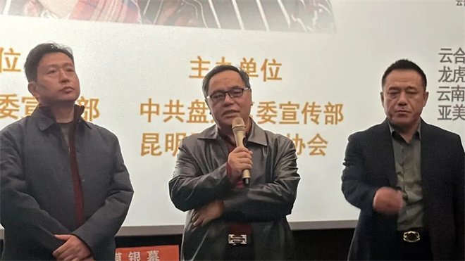 电影《白桔》“创作交流会”在云南昆明举行