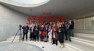 奇幻短剧《不思异：怪奇实录》开机 全iPhone拍摄