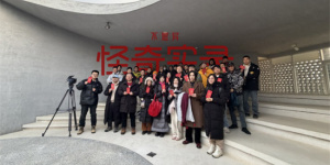 奇幻短剧《不思异：怪奇实录》开机 全iPhone拍摄