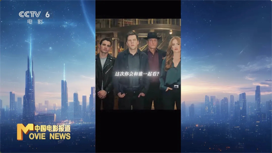 《动物城2》票房登顶！系列IP回归如何再创佳绩？