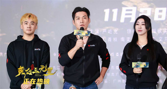 《英雄三元里》曝上映海报 广州首映点燃观影热潮