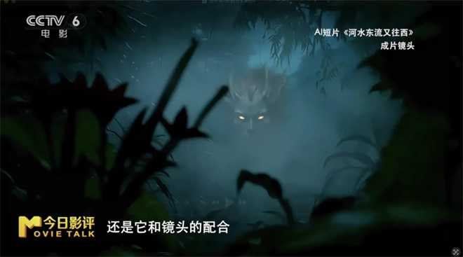 今日影评 | 当AI闯入电影圈，人人都是“造梦师”