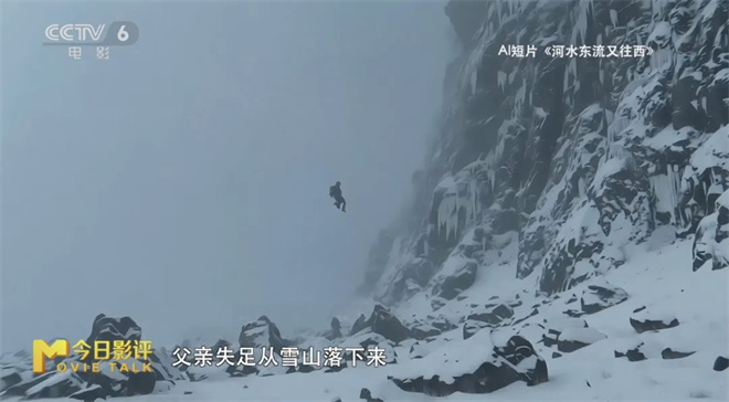 今日影评 | 当AI闯入电影圈，人人都是“造梦师”