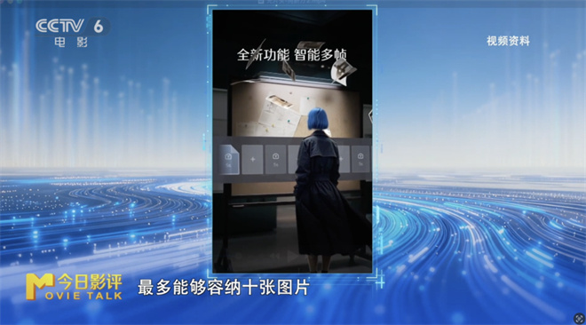 今日影评 | 当AI闯入电影圈，人人都是“造梦师”