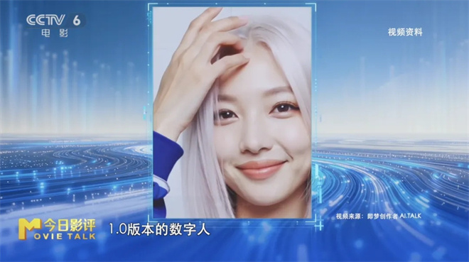 今日影评 | 当AI闯入电影圈，人人都是“造梦师”