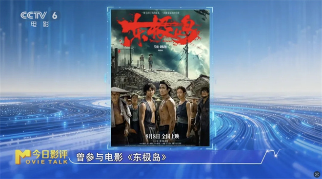 今日影评 | 当AI闯入电影圈，人人都是“造梦师”