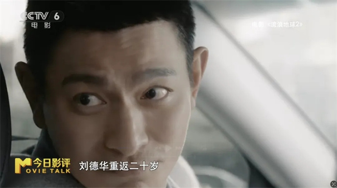 今日影评 | 当AI闯入电影圈，人人都是“造梦师”