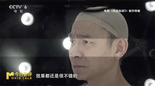 今日影评 | 当AI闯入电影圈，人人都是“造梦师”