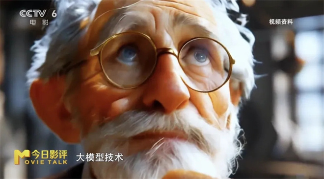 今日影评 | 当AI闯入电影圈，人人都是“造梦师”